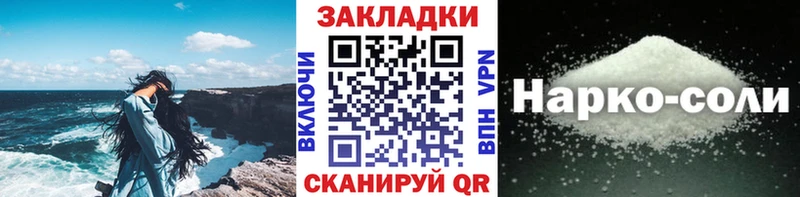 Купить закладку Канабис  COCAIN  АМФ  Codein  Гашиш  Меф  Кореновск