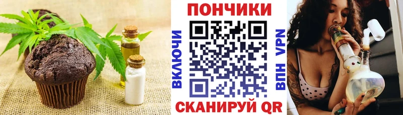 Cannafood конопля Купить где Кореновск