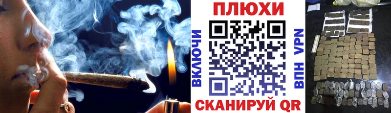 Купить закладки  Кореновск  ГАШ AMNESIA HAZE 
