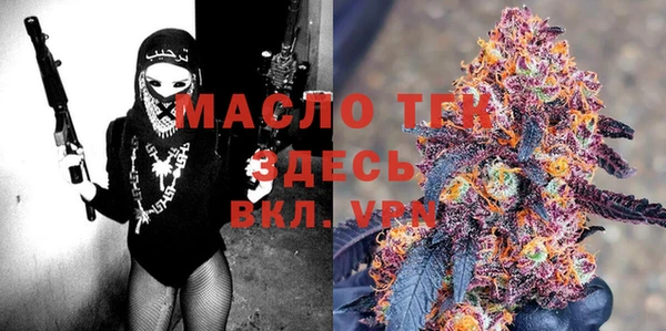 мефедрон VHQ Алексин