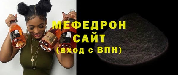 мефедрон VHQ Алексин
