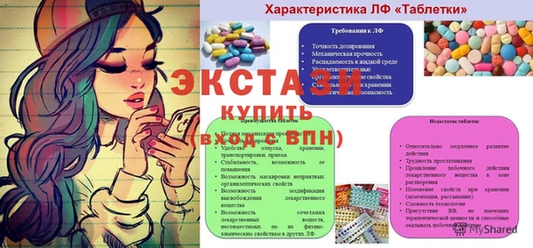мяу мяу кристалл Алексеевка