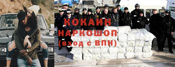 мяу мяу кристалл Алексеевка