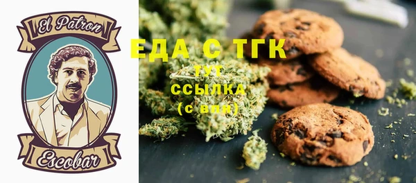 мефедрон VHQ Алексин