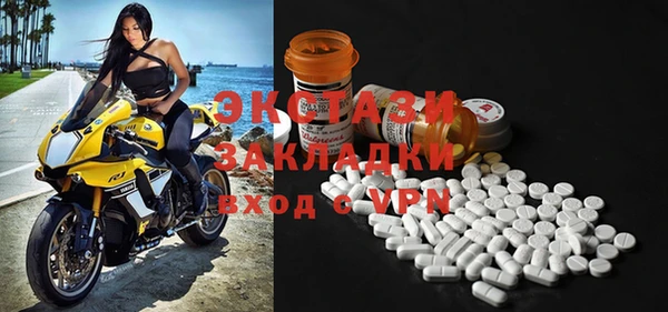 MDMA Алзамай