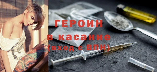 мяу мяу кристалл Алексеевка