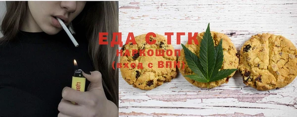 мефедрон VHQ Алексин