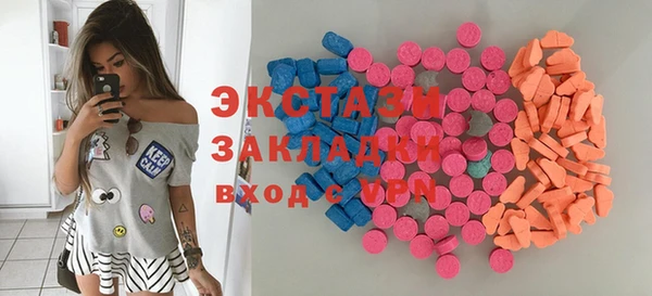MDMA Алзамай
