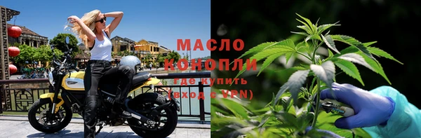 мефедрон VHQ Алексин