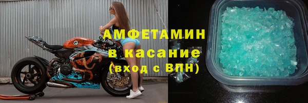 мефедрон VHQ Алексин