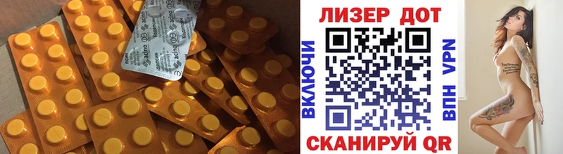 Купить закладки  Кореновск  Лсд 25 экстази ecstasy 