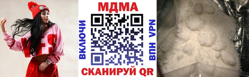 МДМА VHQ  Купить где  Кореновск 