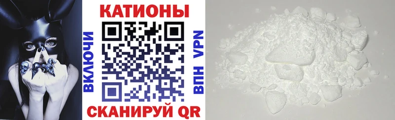 МЯУ-МЯУ VHQ  Кореновск 