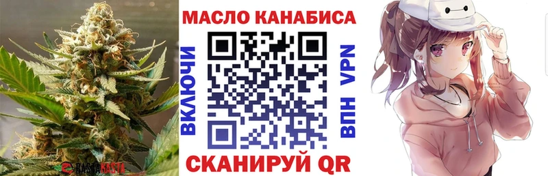 Купить где  Кореновск  Дистиллят ТГК вейп с тгк 